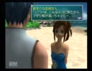 スターオーシャン３を実況してみました。part.2