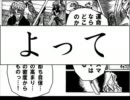 神域が幻想入り第１１話Bパート【幻想郷い舞い降りた天才】