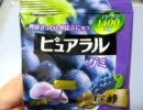 遊戯王　一風変わった開封動画　その274