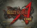 GGXX AC　６月２１日　高田馬場ミカド　固定２ｏｎ２早稲田式　その２