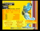 27才無職のペルソナ４実況　番外編０９　～真ENDを目指して～