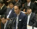 7.6 予算委員会集中審議 石原伸晃議員（自民）献金はコレから追及します