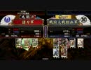 【戦国大戦】毘天ケニアはいかがでしょう？