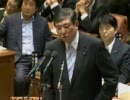 7.6 衆議院予算委員会集中審議石破議員（自民）の説教タイム