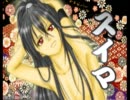 【手描き】般若の面【マスファミオリキャラ】