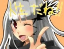 時と記憶と停滞少女　実況プレイその１