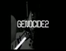 GENOCIDE SQUARE 2 OP(FM-TOWNS版)