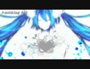 【ニコカラ】nothing but【初音ミクオリジナル_あぺじ】（歌入り）