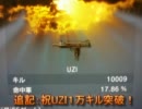 【CoD:BO】CoD:BOでネタを集めてみた５【XBOX360】