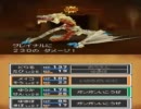 【玲印どりるの】下手がDQ9をお気楽に実況34【実況プレイ】