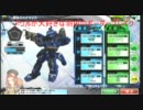 【A2】アウルが大好きな羽田のボーダーブレイク【その24】