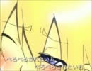 【されたいから】ぺろぺろ【歌った】
