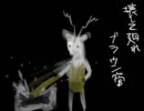『パンダヒーロー』歌ってみた＠をき_再MIX