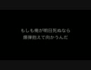 ジェニファー山田さん　歌詞付き