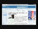 三次補正予算の記事はどこ？