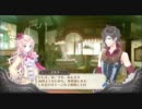 メルルのアトリエ Part.31