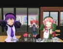 【ＭＭＤ】ウタウカフェ（重音テト編）