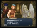 【実況】暁の女神は僕に微笑む。　その49【ファイアーエムブレム】