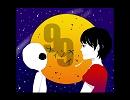 【NNI】99-ナインナイン-【オリジナル曲】