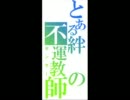 7・5 RC_B 55 ヲントリ氏視点