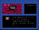 【ゆっくり実況】東方見文録　第二回