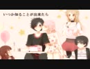【めそ。】Calc.を合唱してみた【お誕生日記念】