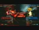 【鉄拳6BR MASTERCUP.4】2次予選 大文字に地球パンチvsじゃが芋とその仲間達 P3