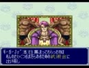 ■ﾄﾞｶﾎﾟﾝ321をまったり実況プレイ28■