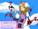 東方新着情報局　紹介動画まとめ　６月第４週版(6/25～7/1)