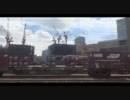 【車窓】特急はるかの車窓動画：天王寺～新大阪