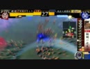 初投稿の戦国大戦（正４位Ａ）