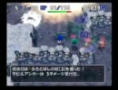 トルネコ3　ポポロ　マイナーモンスターズ　ストーリー編　その15