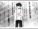 【ピタぱん】二息歩行を歌ってみました