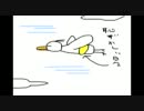 【スピッツ】放浪カモメはどこまでも　残念だけど歌ってみた