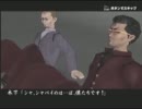 【実況】突撃！隣の高校の喧嘩番長　その１０