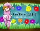 【ちえちゃんと】LcdDemを実況する【夢をみよう】五日目