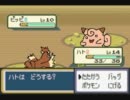 【全部俺が描いた】ポケットモンスターFRを二人で実況プレイpart4