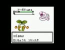 ヒマナッツだけでポケモン金を全国制覇その12＜実況＞