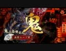 【戦国大戦】勝率5割を目指して頑張る動画 15　正四位