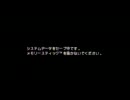 【実況プレイ】初モノづくしのペルソナ実況プレイPart19【PSP】