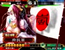 【三国志大戦３】傾国デッキで頑張る！