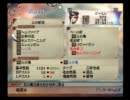 ミンサガを実況プレイしてみる（２周目）　part23