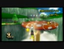 【心折れたくもらーの】マリオカートWii　国内VS【1雲目後半】