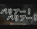 【Minecraft】ここまで来ると逆に新鮮クラフト【ゆっくり実況】part5