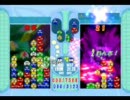 ぷよぷよ　フィーバー　うさぎvsＧレッド