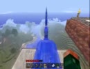 放置していたMinecraftをゆっくり実況 part8