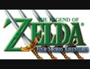 風の宮殿BGM - ゼルダの伝説 4つの剣+