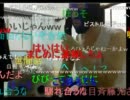 暗黒放送Ｐ　俺に殺害予告した奴を逮捕する放送　2/3