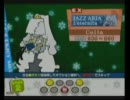 【ポップン】 ジャズ・アリアEx 【ノースピ】
