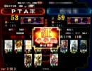 【三国志大戦3】チーム布教動画その４２【萌えすぎ注意】